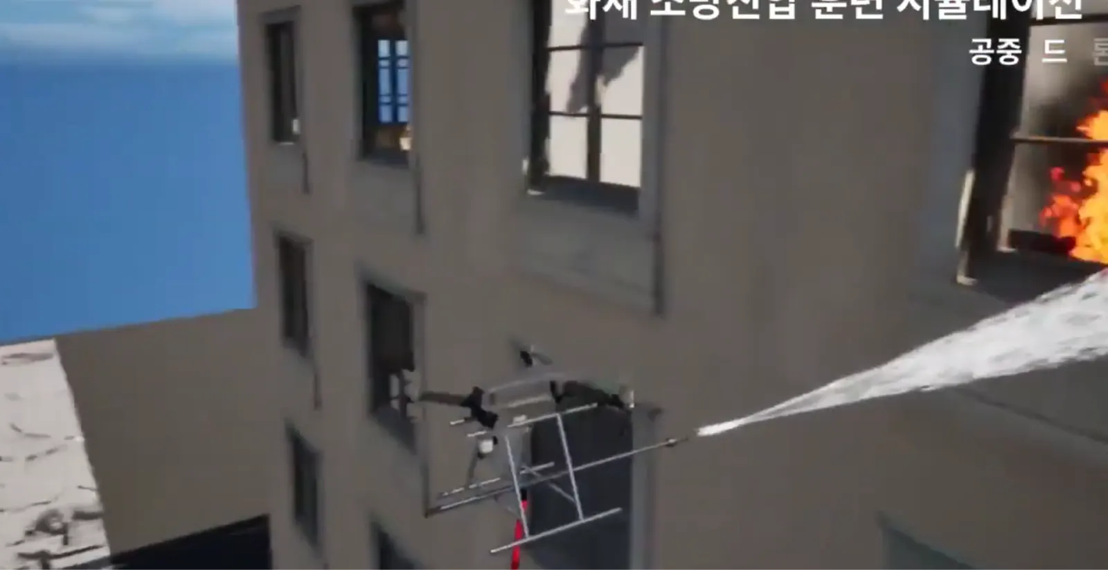 Firefighting Drone